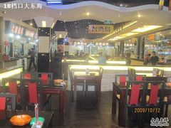 全场图-京港生鲜(四道口店)