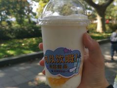 -满记甜品(湖滨店)