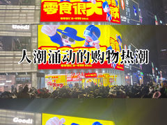 -万达广场(南昌红谷滩店)