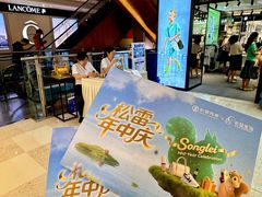 -松雷商业(南岗店)