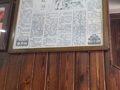 -爆肚冯(廊房二条店)