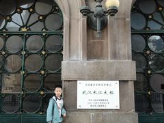 -武汉长江大桥