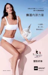 -尊尚柏丽美容SPA