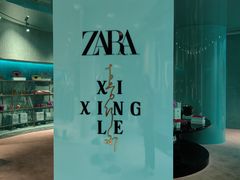 -ZARA(成都远洋太古里店)