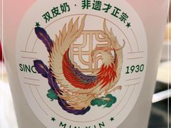 -民信老铺(双皮奶博物馆店)