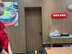 -利客来李村购物中心