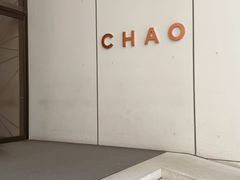 -北京三里屯CHAO酒店