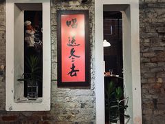 -地理学家咖啡馆