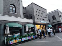 -茶大椰·椰子茶(星悦荟店)