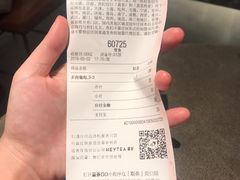 账单-喜茶(佛山顺德大良东乐路店)