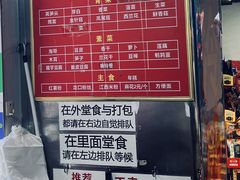 -吴记麻辣烫(曙光中路店)
