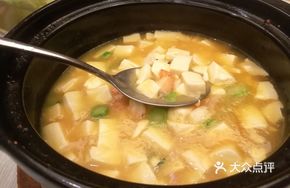 Stone Pot Four Treasure Tofu