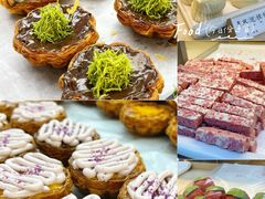 -祥禾饽饽铺·中式糕点(北京来福士店)