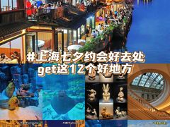 -外滩8号 whisky bar(金延大厦店)