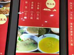 -东升灌浆包(辛庄街总店)