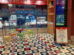 -季季红火锅(文化大厦店)