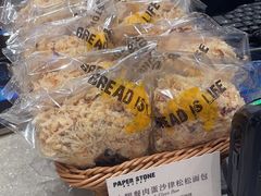 -PAPER STONE BAKERY(天汇广场店)