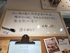 -风车面包