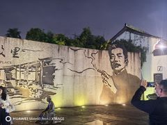 -寻宝记绍兴菜(鲁迅路店)