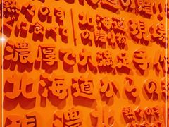 -KUMO KUMO甜品·冰淇淋(深圳壹方城店)