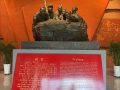 -红旗渠纪念馆