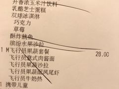 -必胜客(新海上世界店)