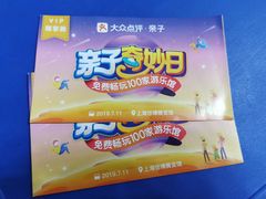 -东浩兰生上海世博展览馆