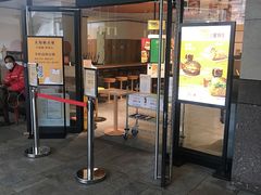 门面-麦当劳(顾村公园店)