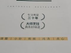 -上下九广州菜馆(李家村万达店)