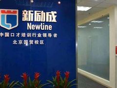 -新励成演讲口才培训(南昌东湖学训中心)