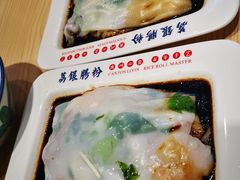 -荔银肠粉·非遗手藝(夫子庙店)