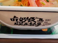 -魏家凉皮(祈年大厦店)