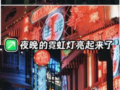-横店广州街·香港街