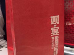 -观宴·品质赣菜(高新大道店)