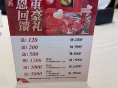 -万龙洲海鲜(南新仓店)