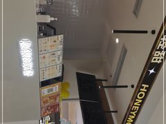 -满记甜品(旭辉LCM广场店)