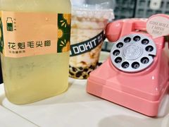 -斗作小养·南洋茶咖(淮海755店)