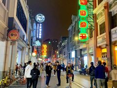 -陈添記·祖傳爽鱼皮·西关老字号(广州首店)