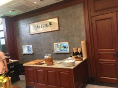 大堂-勤德兴(湖滨路店)