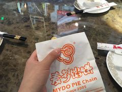 -麦多馅饼(北运河店)