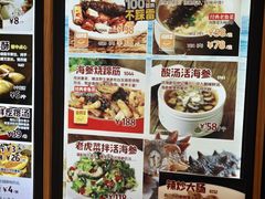 -福来齐·鲁菜海鲜·渔家菜(朝阳街分店)
