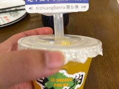 -菌乡缘·野生菌蒸汽鱼火锅(江边夜市店)