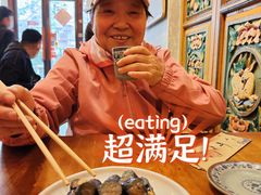 凉拌茄子-锦小馆(安贞店)