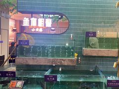 -鱼你相聚·河鲜馆(袁家岭店)