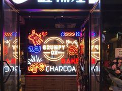 -·缸桶屋·韩式牛肋条自助烤肉(西湖D11店)