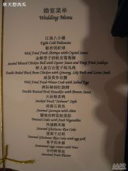 -锦江汤臣洲际大酒店-宴会厅