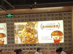 -椒王