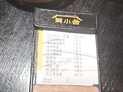 -简小舍·民间手艺菜(武昌江滩店)