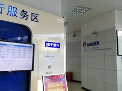 -中国建设银行(无锡蠡湖支行)