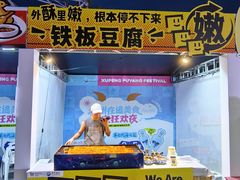 -龙湖南京江北天街